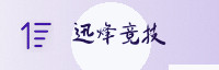 合作伙伴