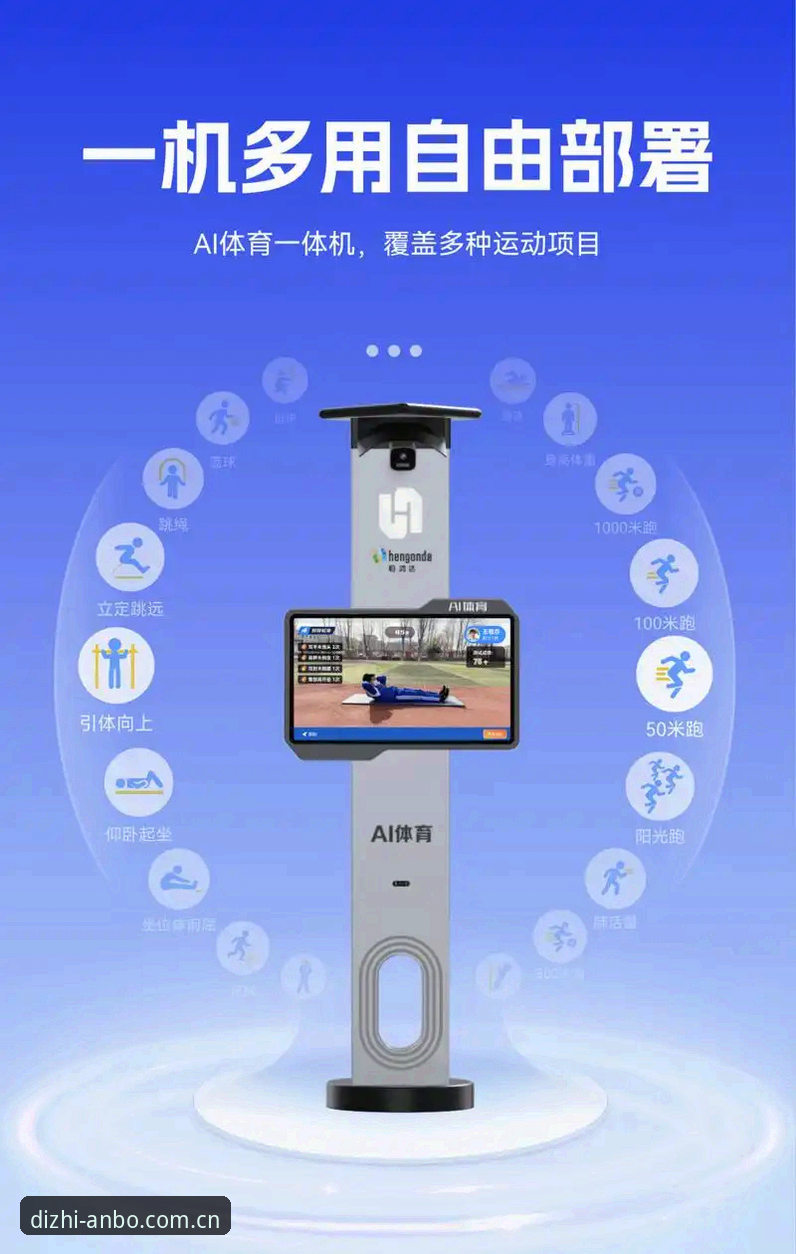 安博官网桌面版怎么样 安博体育平台桌面版实用探索:解锁高效体验的必备知识