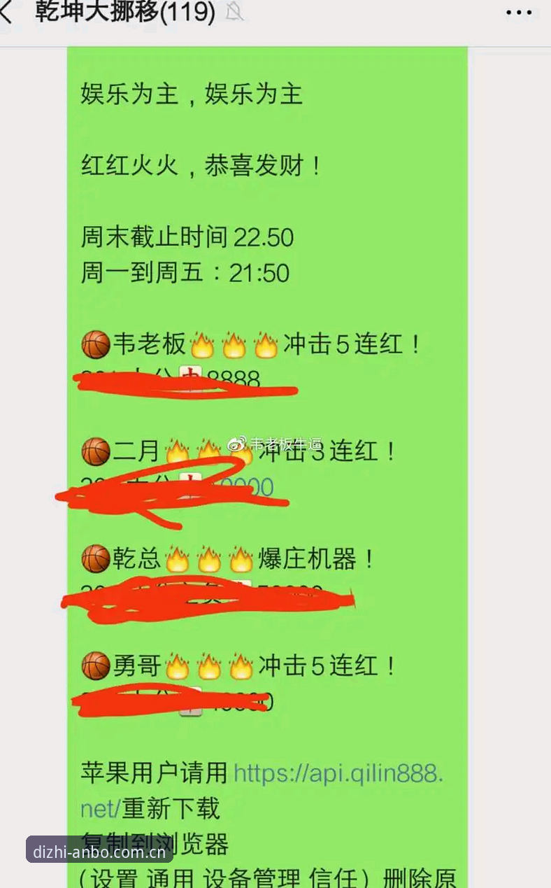 揭秘世界杯门票背后：约旦球迷为何“有票难行”？