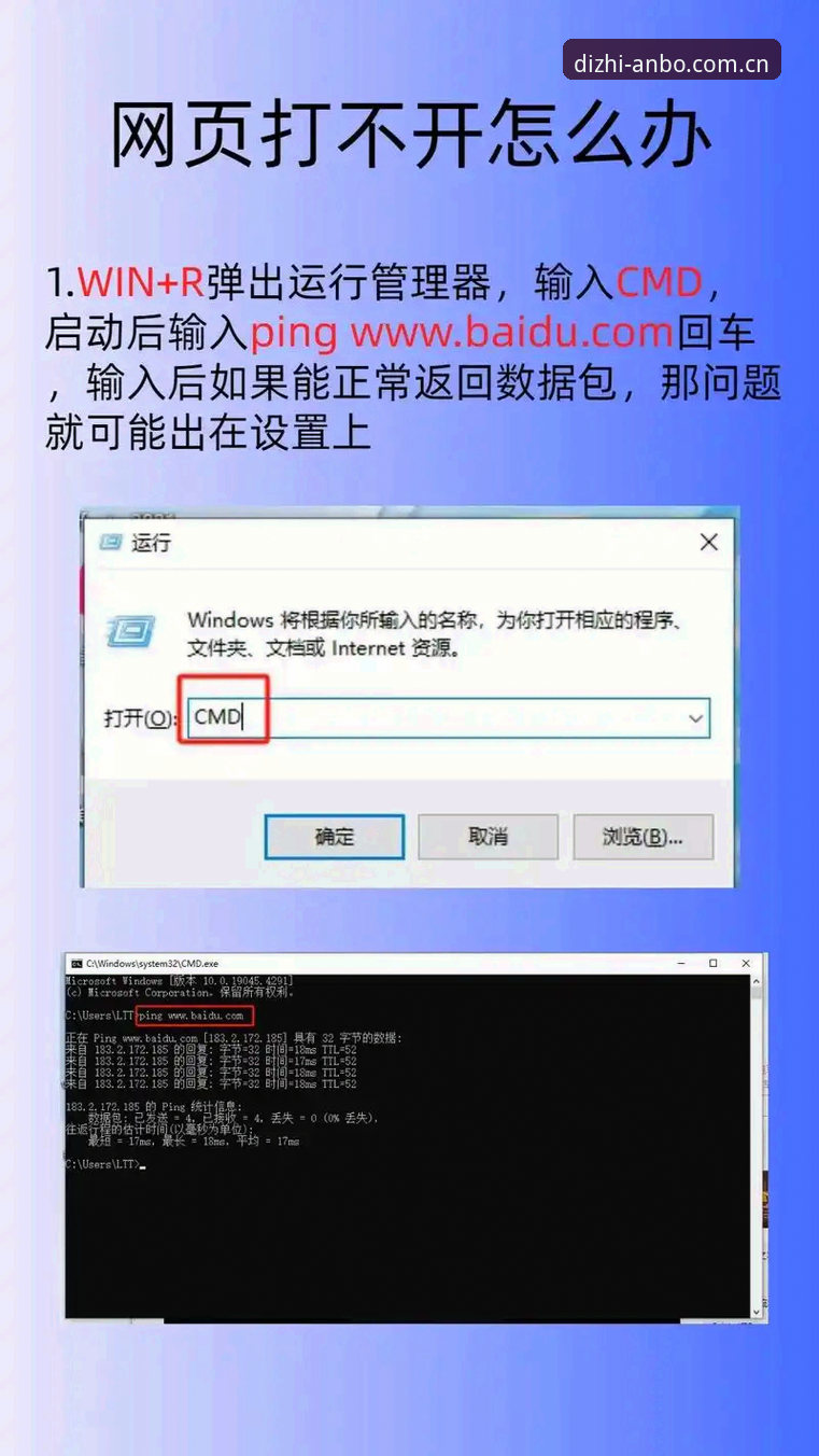 解决安博官网网页版登录难题的5个实战技巧，从忘记密码到流畅访问全覆盖